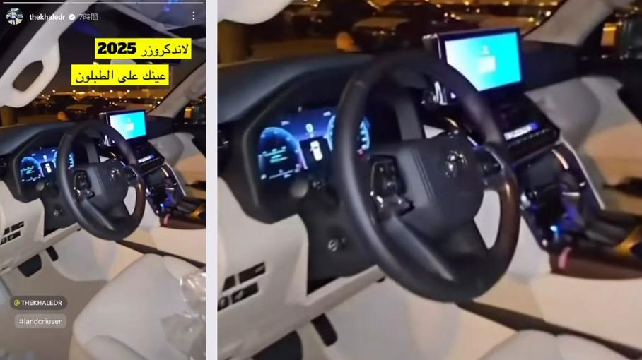 Рассекречен салон обновленного Toyota Land Cruiser 300: в нем нет дисковода