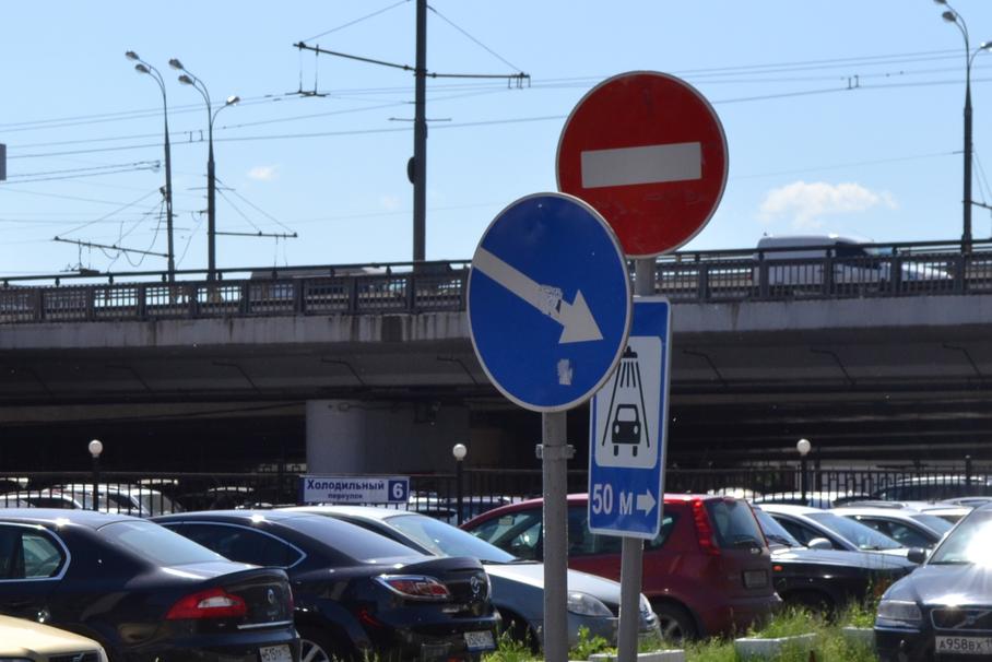 В Москве создадут производство дорожных знаков за миллиард рублей
