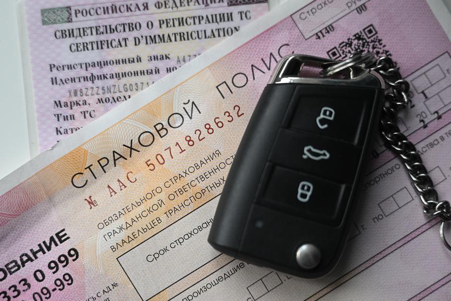 Стало известно, когда Россия и Белоруссия введут общий полис ОСАГО