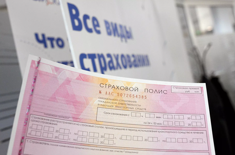 Камеры начнут штрафовать за отсутствие ОСАГО только в 2026 году