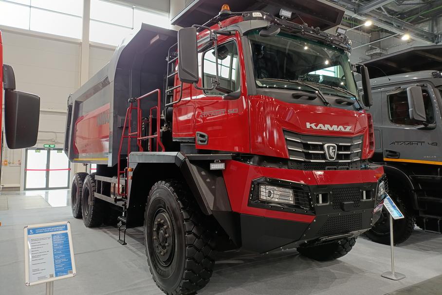 КамАЗ «Атлант-50»