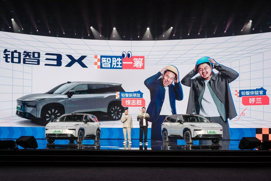 Новый электрический кроссовер Toyota bZ3X собрал 10 тысяч заказов за час