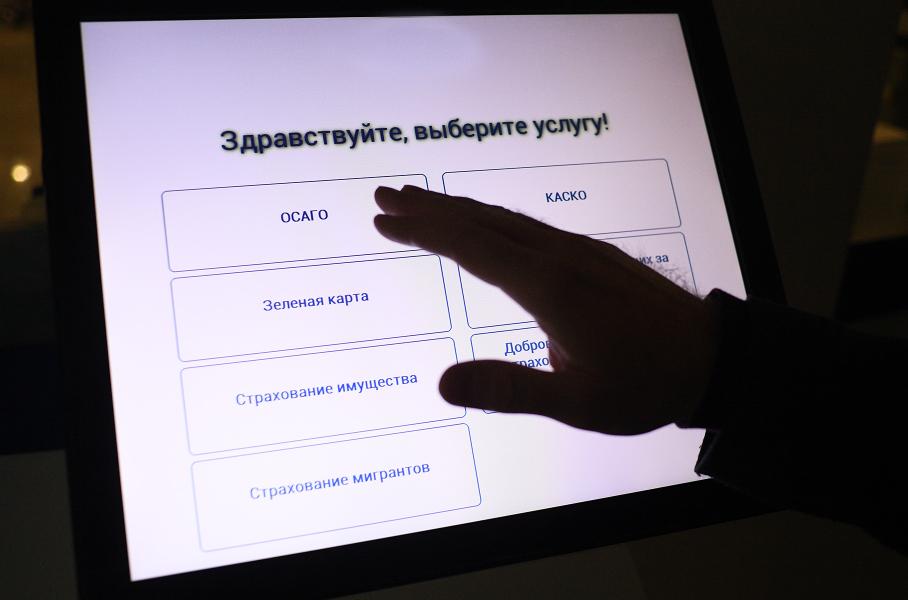 В России появится новый способ оформления ОСАГО