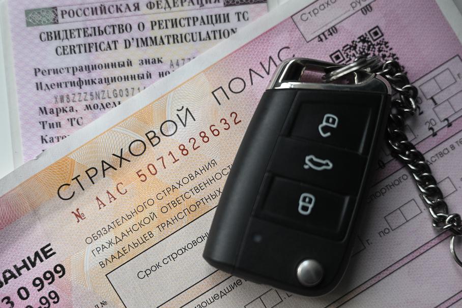 В России изменились правила действия однодневного ОСАГО