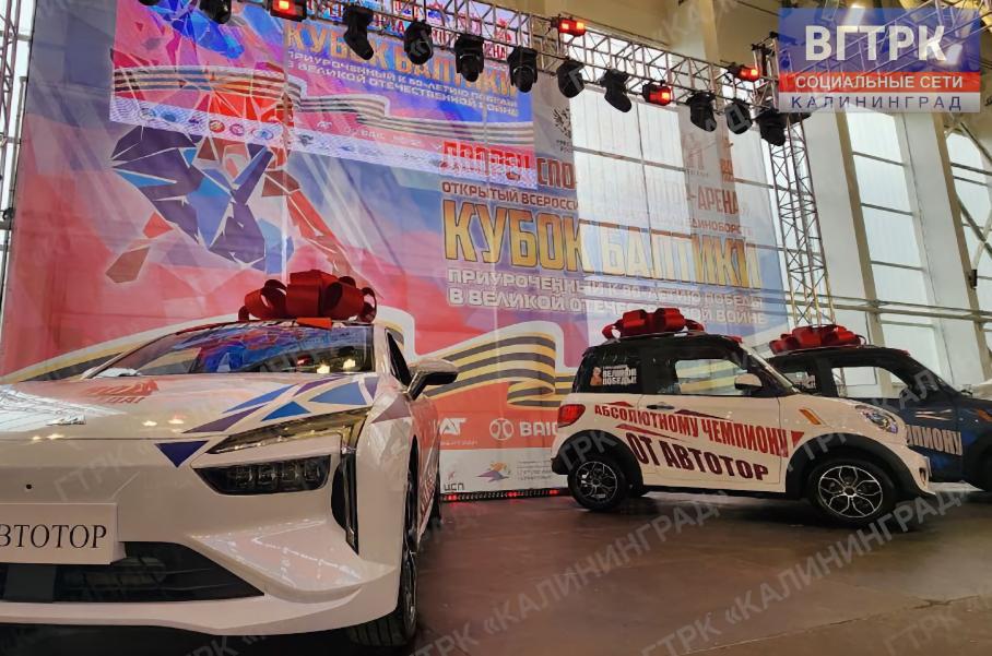 «Автотор» показал электрокары новой марки Eonyx