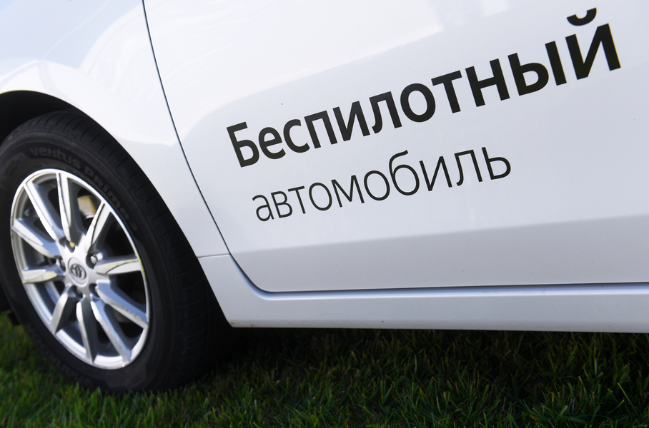 В России разработают дорожные знаки, предупреждающие о беспилотных машинах