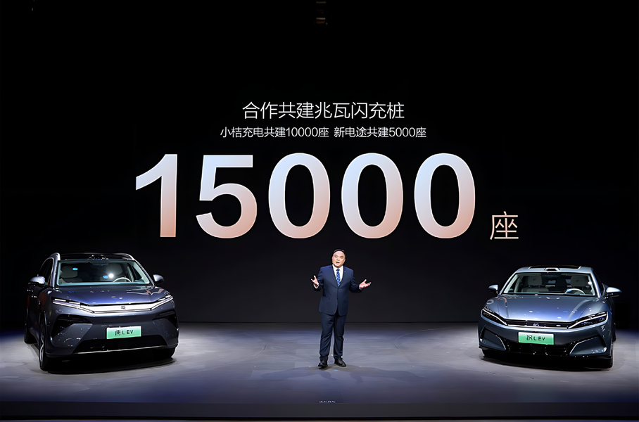 BYD развернет в Китае сеть из 15 тысяч мегаваттных зарядок