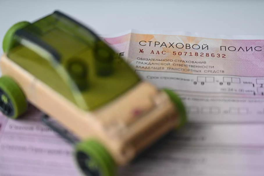 Россиянам разрешат купить ОСАГО через «Госуслуги» по максимальному тарифу