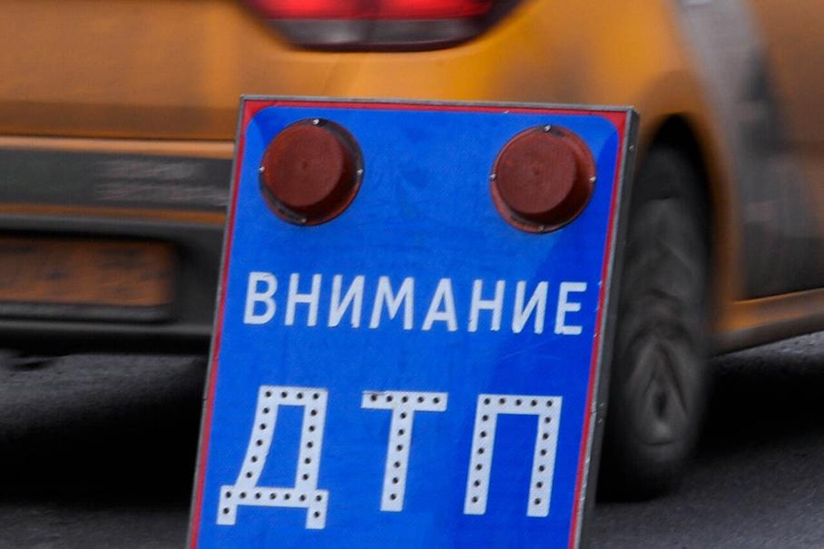 ДТП