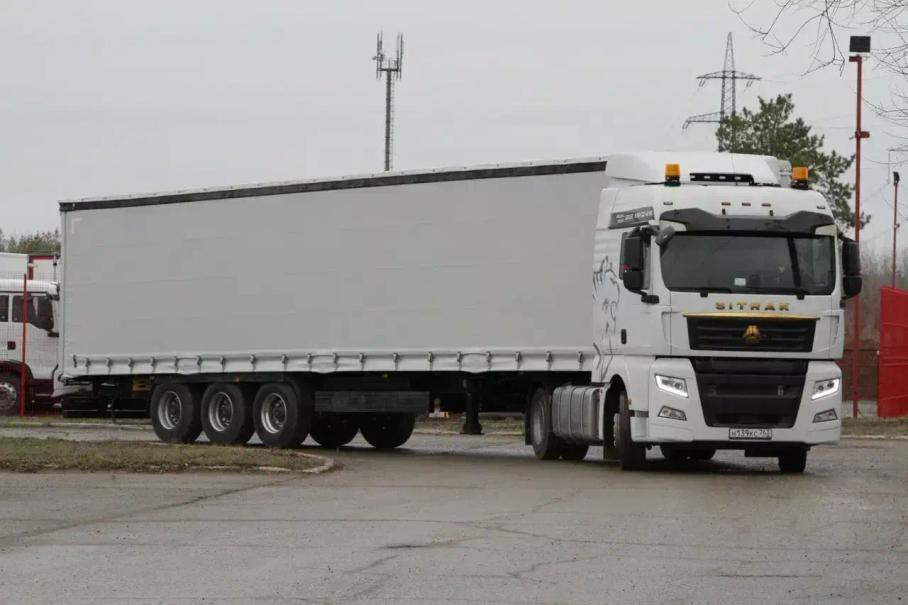 Sitrak C7H