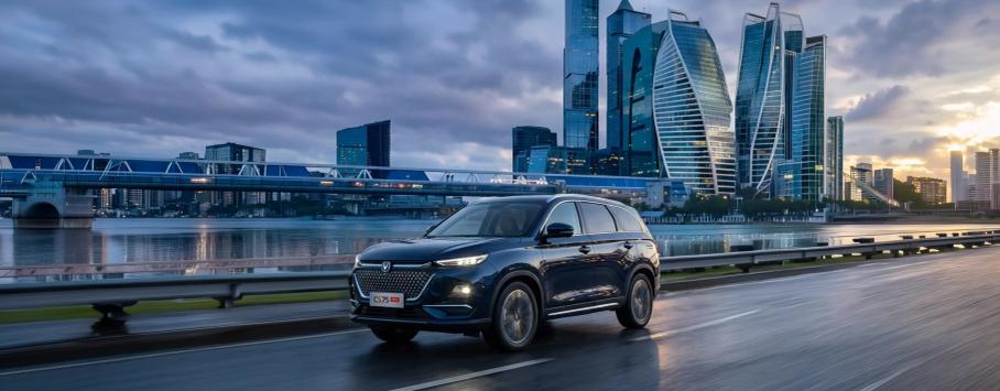 Changan CS75 Pro