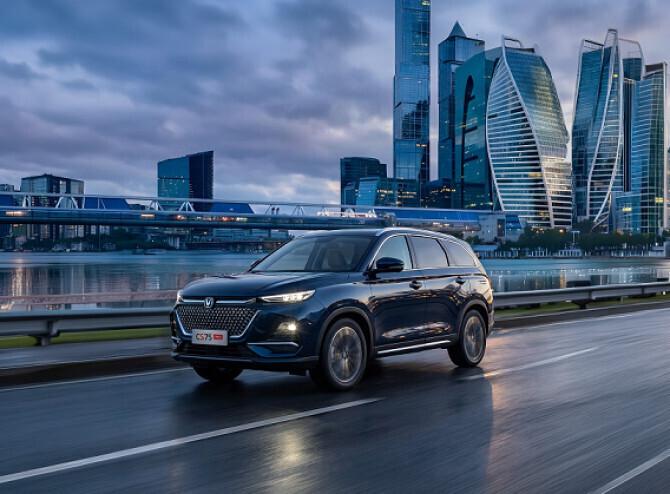 Changan CS75 Pro