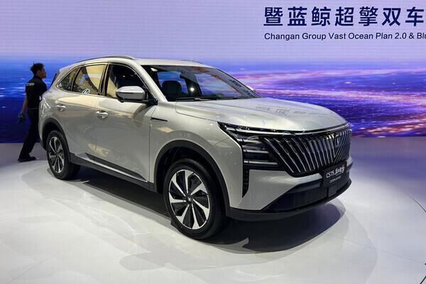 Changan CS75 Plus
