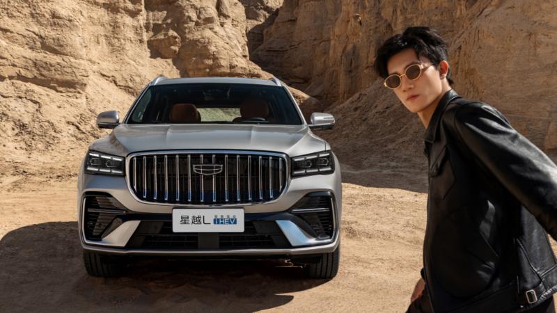 Geely Monjaro i-HEV