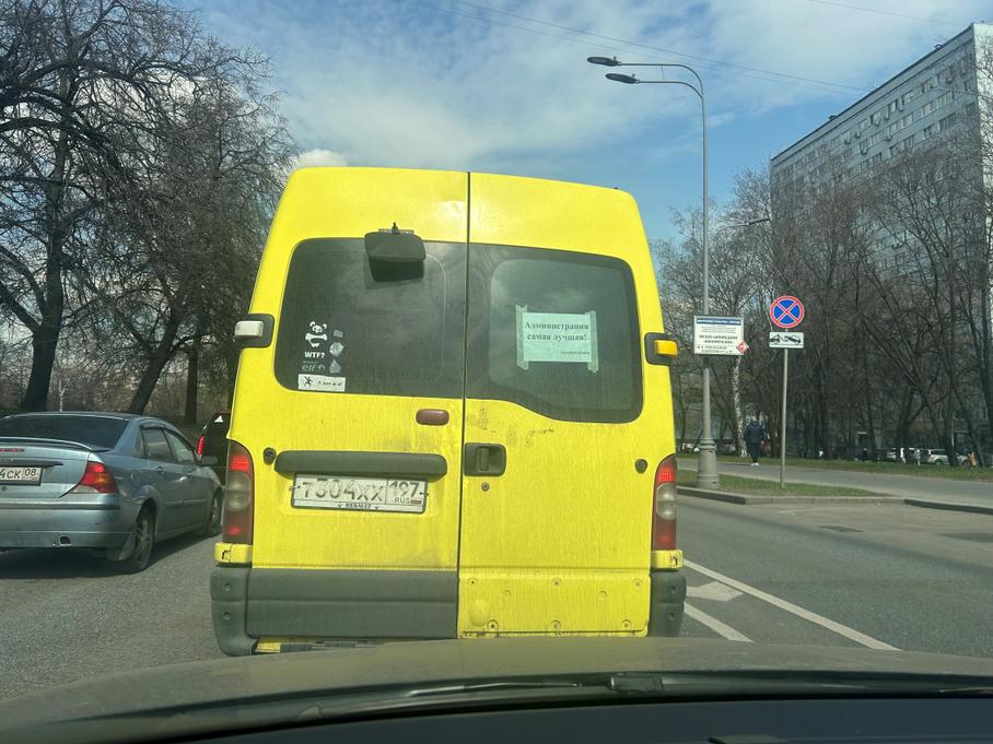 Автомобиль с затертым номером